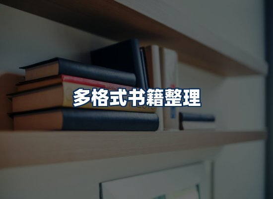 专业内容整理团队